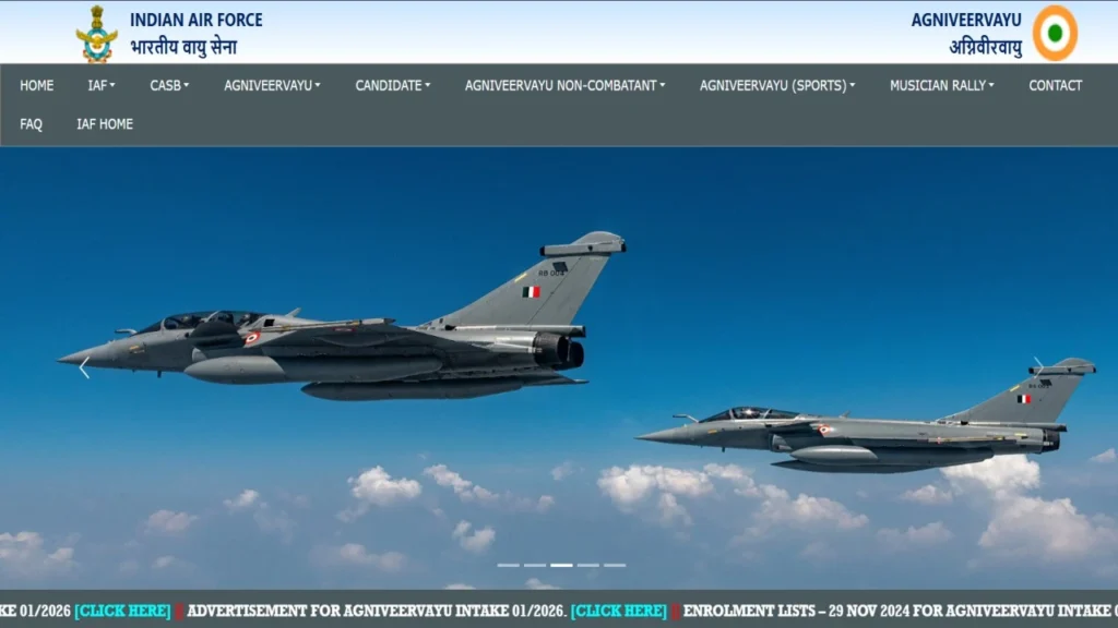 Agniveer Vayu Sports Intake 2025