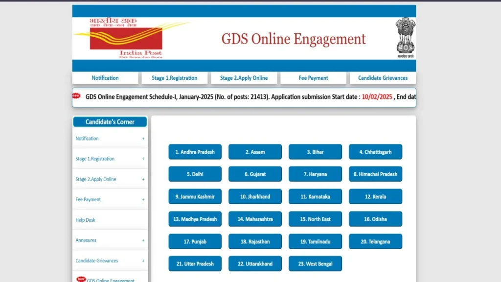 India Post GDS Bharti 2025